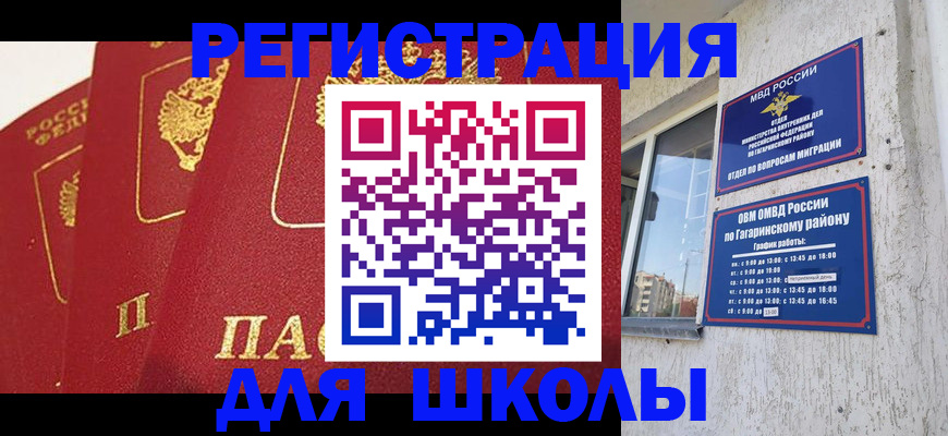 найти адрес прописки в Котельниково
